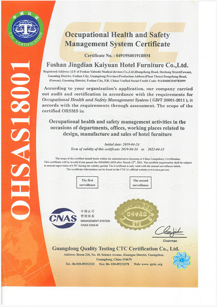 China Foshan Paken Furniture Co., Ltd. certificaten
